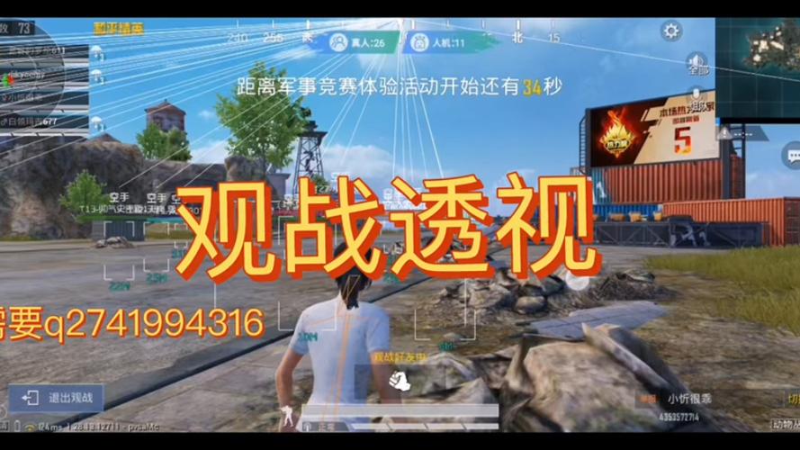 和平iOS免签名/免越狱【钢铁侠】(和平精英ios钢铁侠软件)