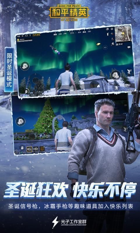 2024神枪手免费版和平精英多功能辅助(无后座/透视) v7.17 第3张 2024神枪手免费版和平精英多功能辅助(无后座/透视) v7.17 第3张