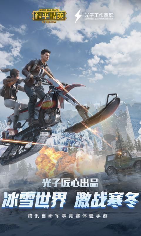 2024神枪手免费版和平精英多功能辅助(无后座/透视) v7.17 第1张 2024神枪手免费版和平精英多功能辅助(无后座/透视) v7.17 第1张
