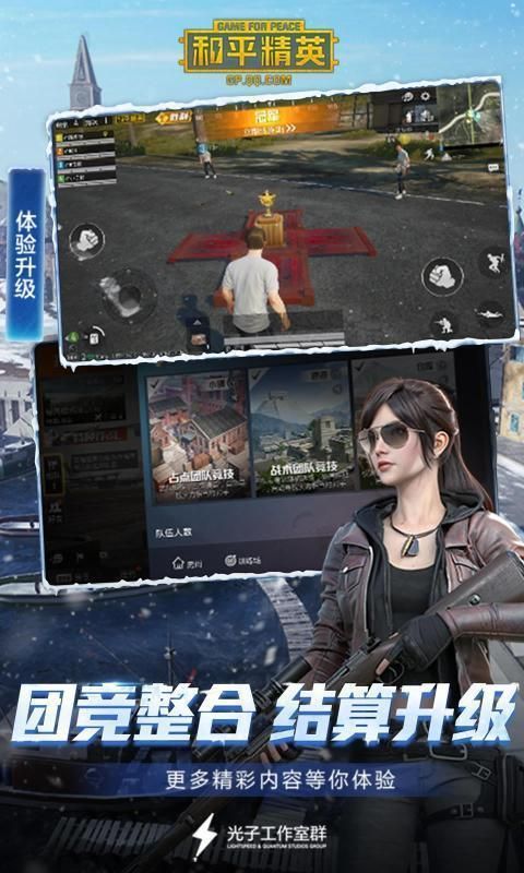 2024神枪手免费版和平精英多功能辅助(无后座/透视) v7.17 第2张 2024神枪手免费版和平精英多功能辅助(无后座/透视) v7.17 第2张